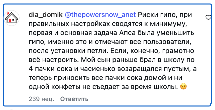 Отзыв об AAPS